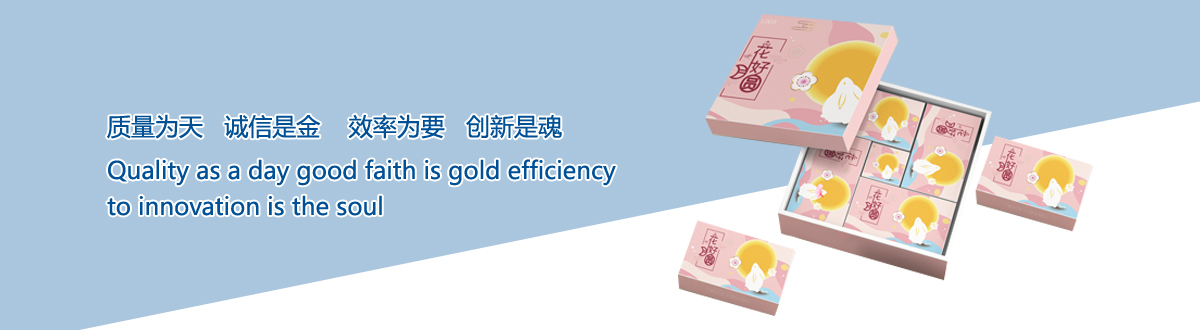 企業(yè)文化 - 宜昌印刷廠，宜昌手提袋印刷，宜昌畫(huà)冊(cè)印刷，宜昌包裝盒印刷 - 武漢澤雅印刷包裝