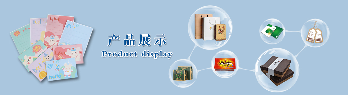 產品展示 - 經典之作，用心印證，澤雅美印，為您印證精彩生活！ - 武漢澤雅印刷包裝